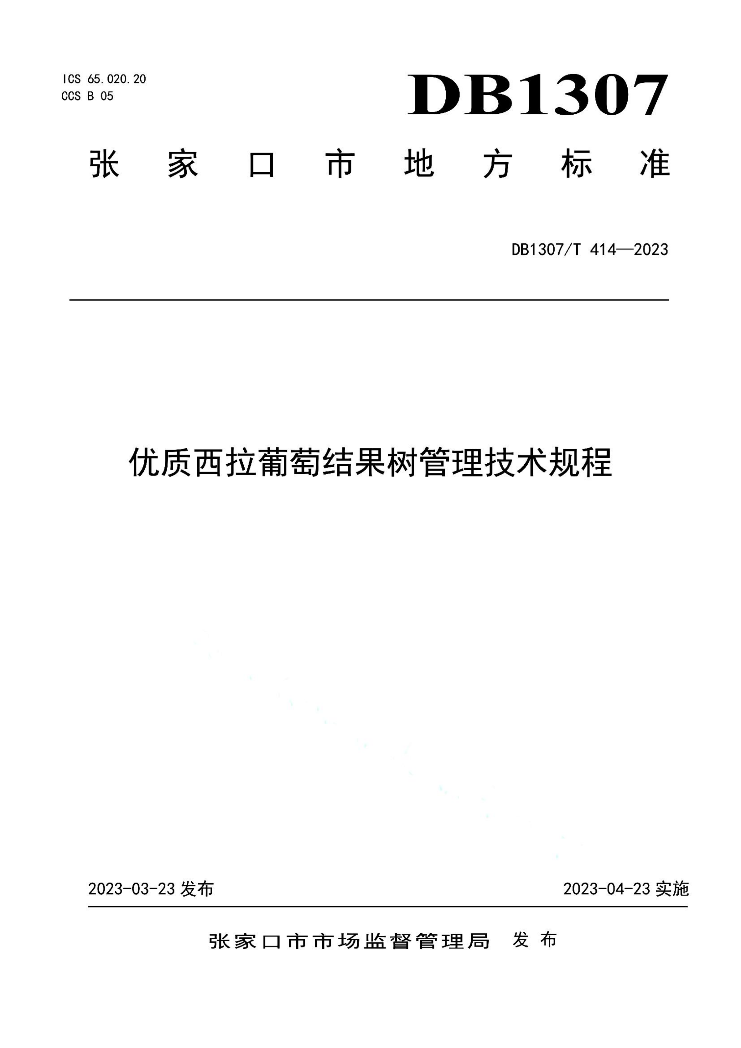 资源详情图